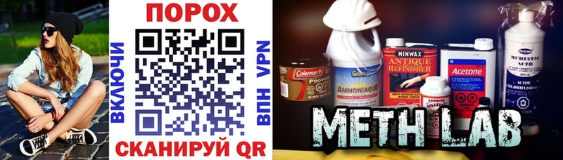 площадка клад  Сасово  АМФЕТАМИН VHQ 