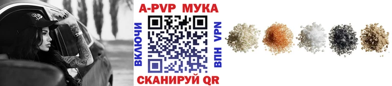 Alpha PVP VHQ  Сасово 
