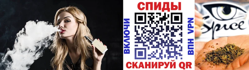 где купить   площадка формула  Бутират BDO  Сасово 