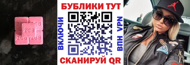 Экстази диски  Сасово 
