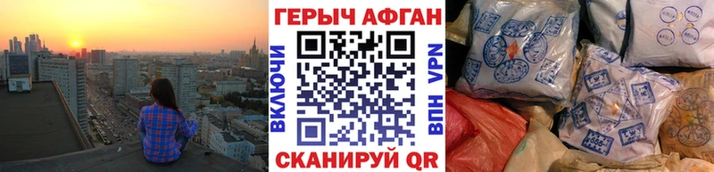 ГЕРОИН белый  omg ТОР  Сасово 