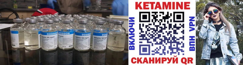 КЕТАМИН ketamine где можно купить Сасово