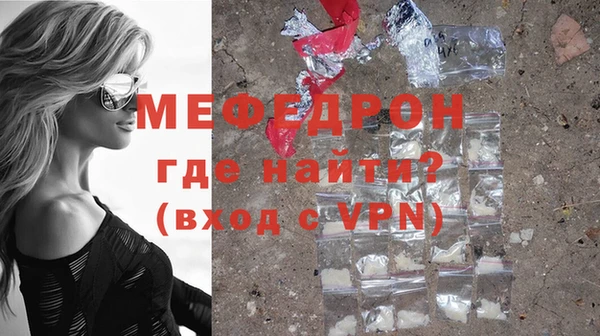 spice Новозыбков