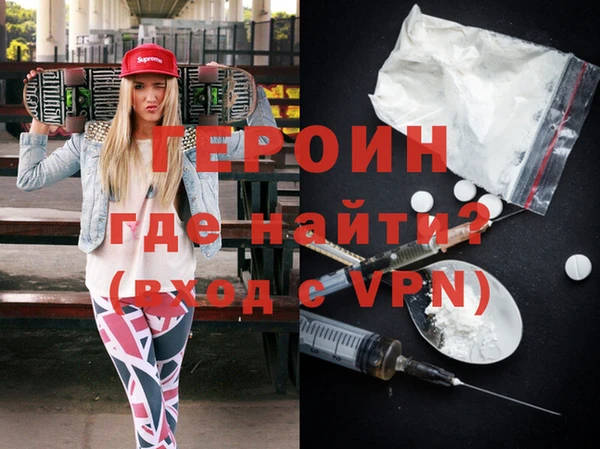 соль ск Новодвинск