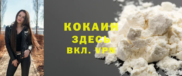 кокаин перу Новокубанск