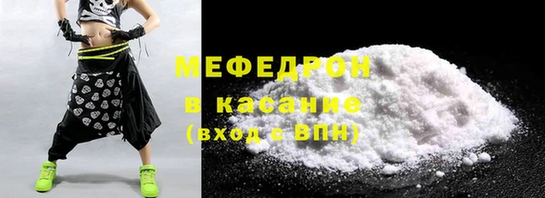 spice Новозыбков