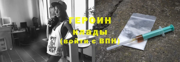 соль ск Новодвинск