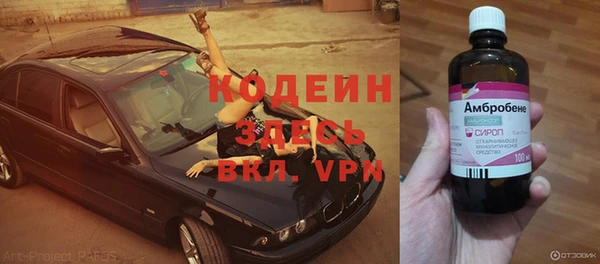 spice Новозыбков