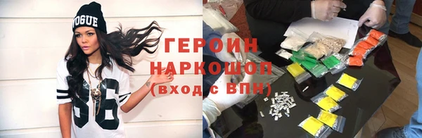 кокаин перу Новокубанск