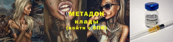 соль ск Новодвинск