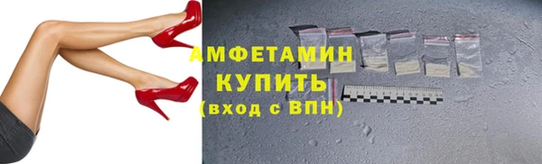 spice Новозыбков