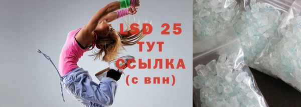 кокаин перу Новокубанск