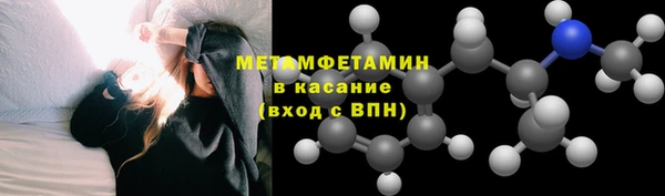 spice Новозыбков