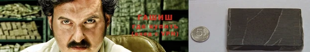 кокаин перу Новокубанск