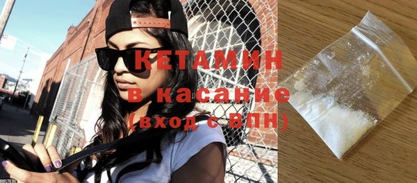 соль ск Новодвинск