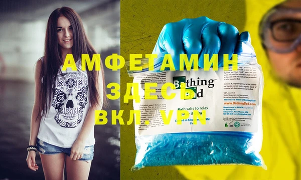 spice Новозыбков