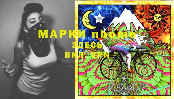 кокаин перу Новокубанск