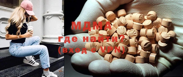 соль ск Новодвинск
