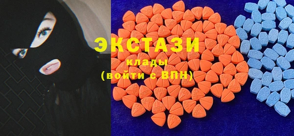 spice Новозыбков
