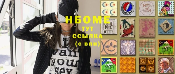 кокаин перу Новокубанск