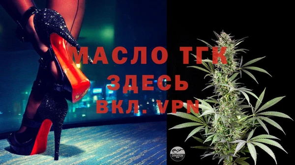 spice Новозыбков
