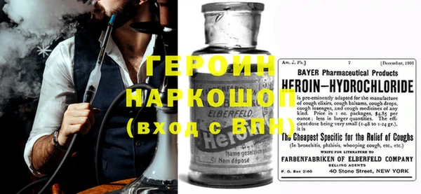 spice Новозыбков
