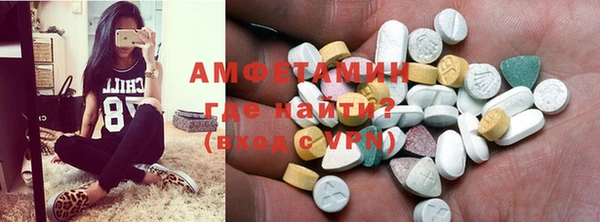 spice Новозыбков