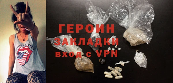 spice Новозыбков
