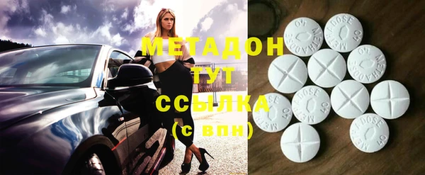соль ск Новодвинск