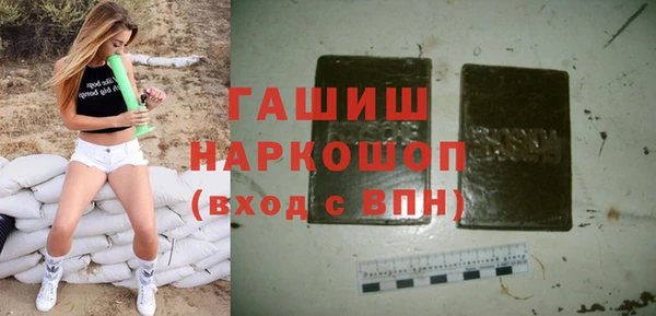 spice Новозыбков
