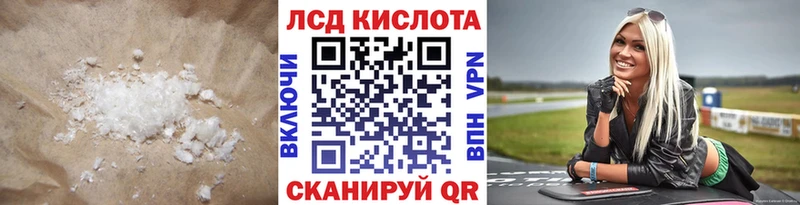 где продают наркотики  Сасово  omg ссылки  ЛСД экстази кислота 