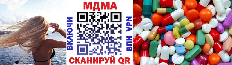 МДМА Molly  блэк спрут   Сасово 