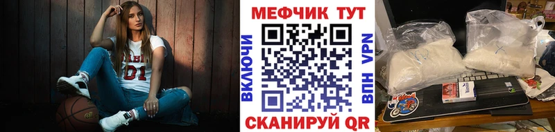 Меф VHQ  Сасово 