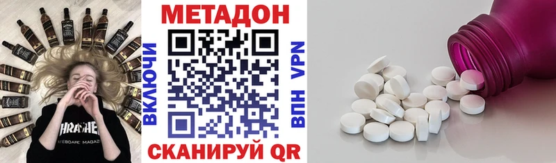 МЕТАДОН белоснежный  МЕГА ссылка  Сасово 