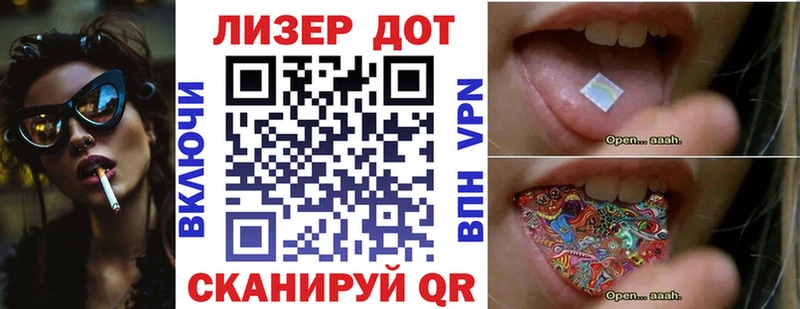 как найти закладки  Сасово  Марки 25I-NBOMe 1500мкг 