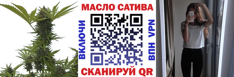 Дистиллят ТГК гашишное масло  ссылка на мегу ТОР  Сасово 
